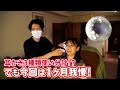耳かき名鑑 file.22『今野かすみ』編 ASMR