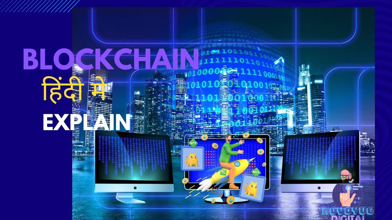 Blockchain explain in Hindi - YouTube