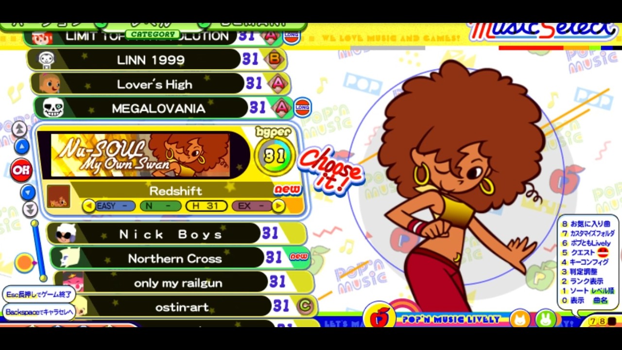 おうちポップン　その47　LV27～37(SUDDEN)のプレイ