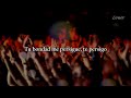Salmo 23 feat. Marco Barrientos - Un corazón // Letra