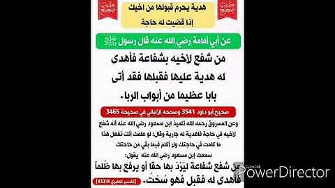 تلاوة نجدية ماتعة من "سورة يونس للشيخ أحمد العبيد"