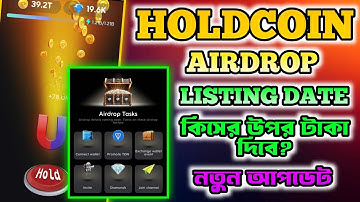 Hold Coin Airdrop | Hold Coin Listing Date | Hold Coin Withdrawal | Hold Coin New Update | Holdcoin