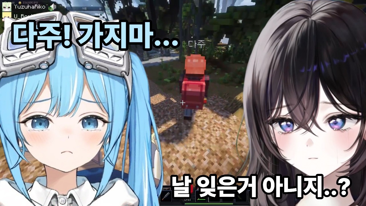 타비야... 날 잊은거니?