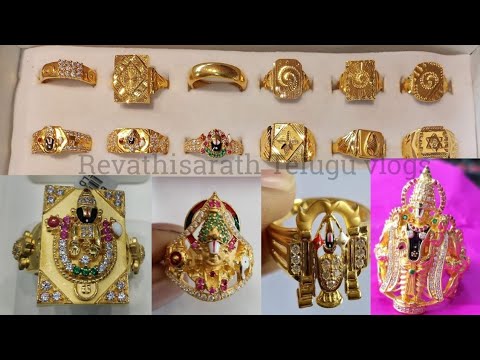 gold rings for men | gold rings | male god gold rings | gold balaji ring |  rings for men | men ring online | gold rings online