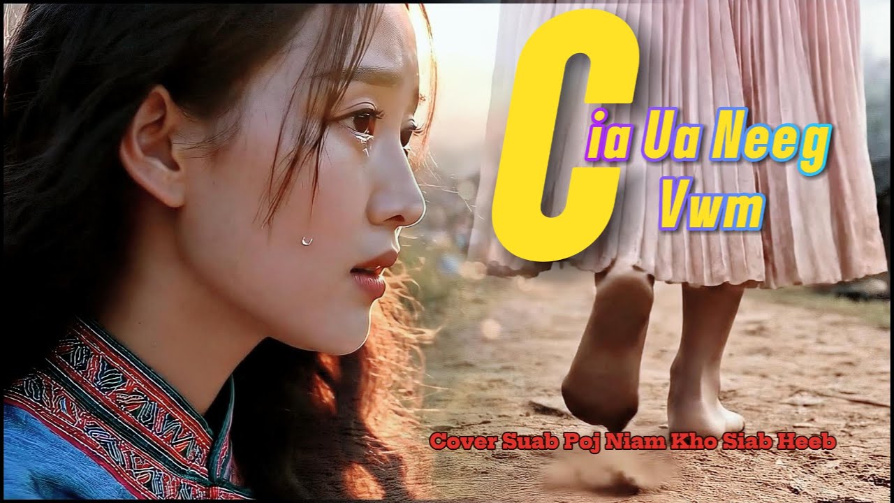 Cia Ua Neeg Vwm – Hmong Sad Song 2025 | Koob  AI Cover Version (Suab Poj Niam)