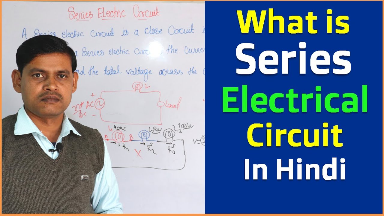 What is Series Electrical Circuits in Hindi सीरीज कनेक्शन क्या होता है ? YouTube