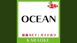 OCEAN (カラオケ) (原曲歌手:B'z)