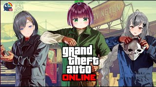 〔GTA V Online〕Ketika Diajakin GTA 🏃🏼‍♀️ 💨 OK I'M IN【NIJISANJI ID | NAGISA ARCINIA】