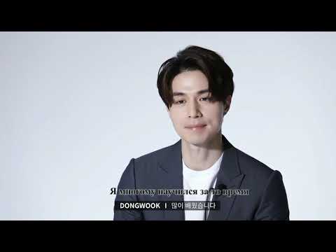 Vídeo: Patrimônio líquido de Lee Dong-Wook: Wiki, casado, família, casamento, salário, irmãos