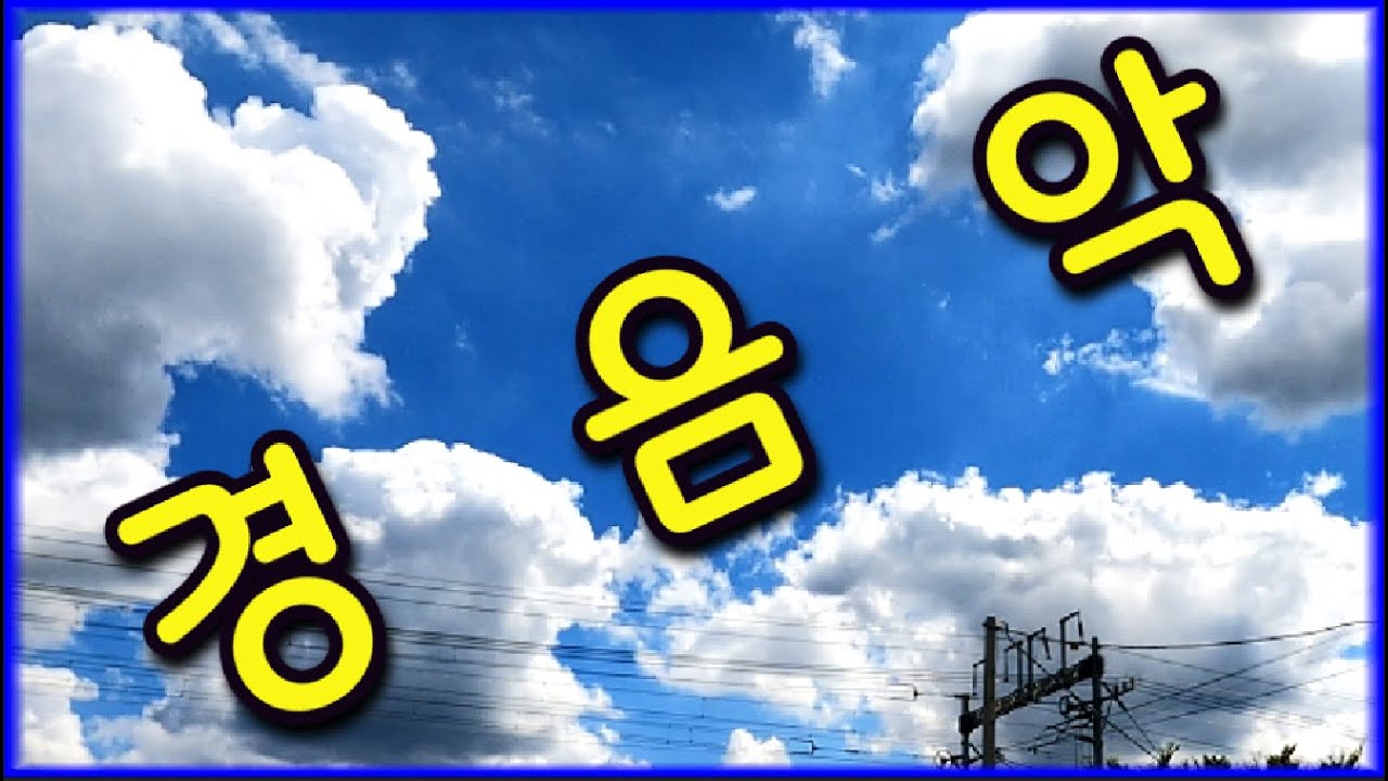 카바레종합편 경음악 ❤️내린천.곰배령단풍길.배경영상❤️ #경음악 #관광 #디스코 #뽕짝 #가요 #트로트 #쌍쌍가요 (313)