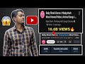 ১৬ বিলিয়ন ভিউ কিভাবে সম্ভব?8 16,607,720,420 VIEWES IN 1 VIDEO #shinywr
