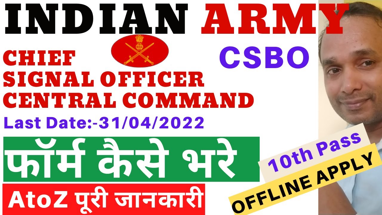 Chief Signal Officer Central Command Offline Apply | Chief Signal Officer CSBO Offline Apply 2022