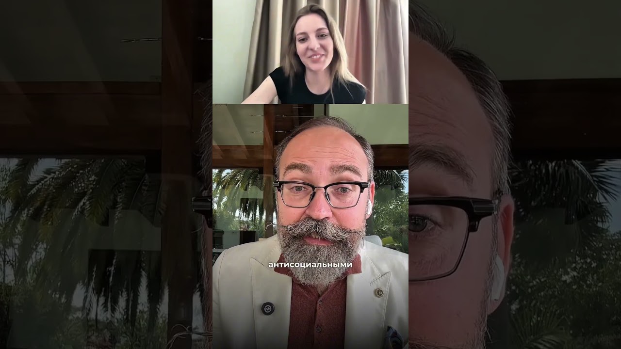 Лицо антисоциальной адаптации непредсказуемо.