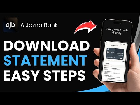 كيفية تحميل بيان الجزيرة بصيغة 