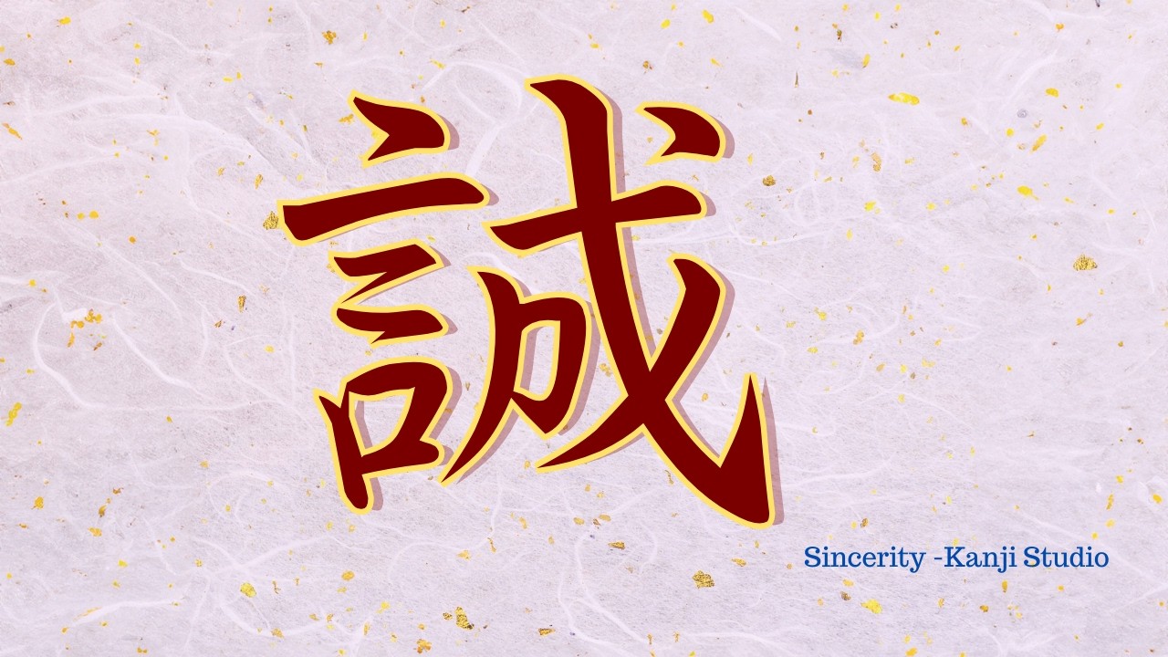 Japanese Calligraphy ASMR ✨ Writing “Sincerity/Faith/Enlightenment/Compassion” (Kanji 誠・信・悟・慈)