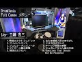 DrumManiaメドレー 工藤吉三 ベイシスケイプ Drum Full Combo Loony DrumManiaメドレー 工藤吉三 ベイシスケイプ Drum Full Combo Loony
