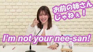 Uchida Maaya: I'm not your nee-san! I'm Yuuma's nee-san!