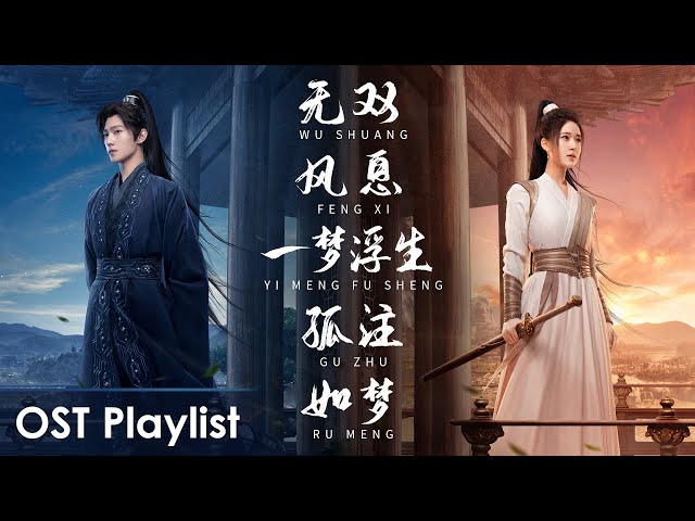 OST Playlist  《且试天下 Who Rules The World》 | Yang Yang, Zhao Lusi class=