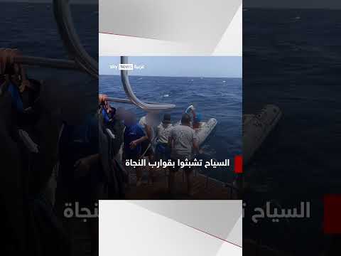 رحلة الرعب في مثلث برمودا المصري شاهد سكاي