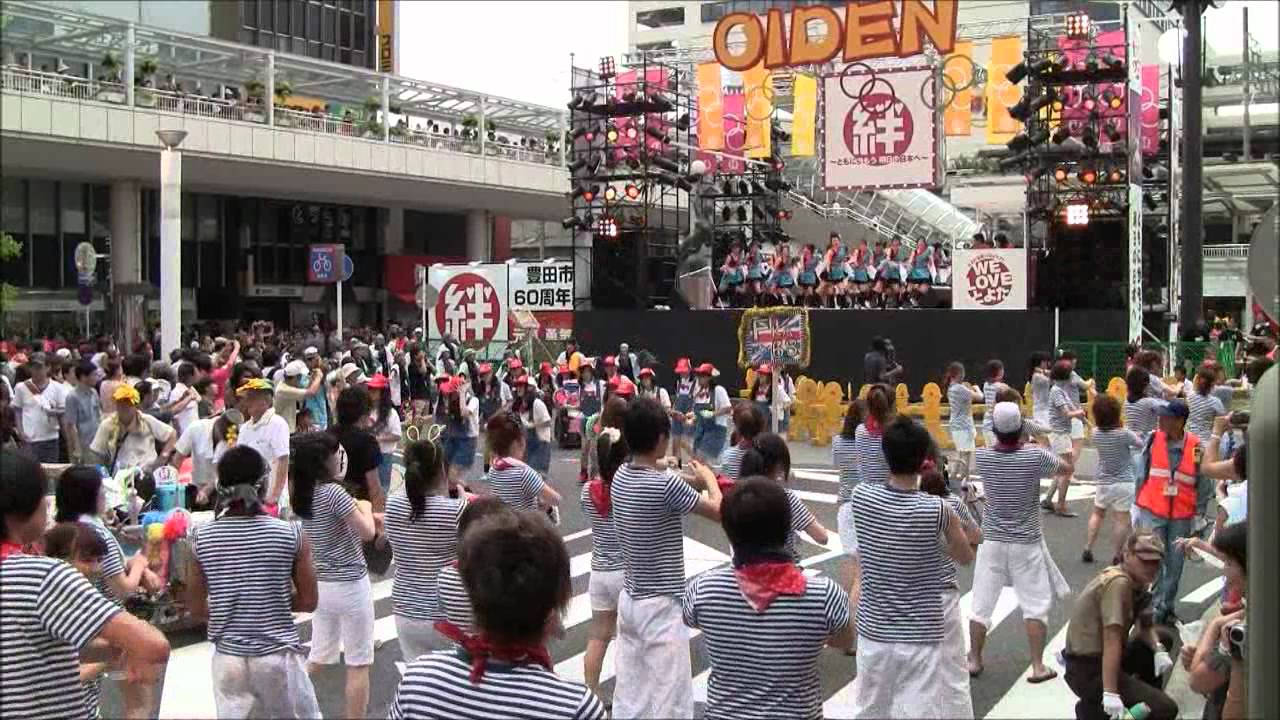 第43回豊田おいでんまつり おいでんファイナル 踊り1部