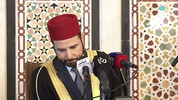 تلاوة الجمعة ايات من سورة الرحمن واذان مقام البيات للشيخ معروف الشريف حفظه الله بتاريخ 28 رمضان 1446