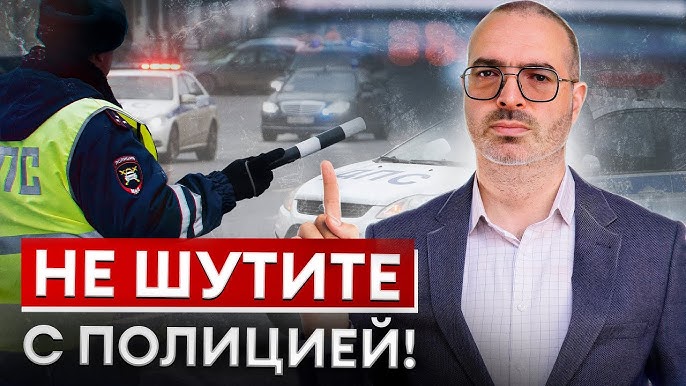 «Ваши права»: что делать, если вас остановил сотрудник ГИБДД?