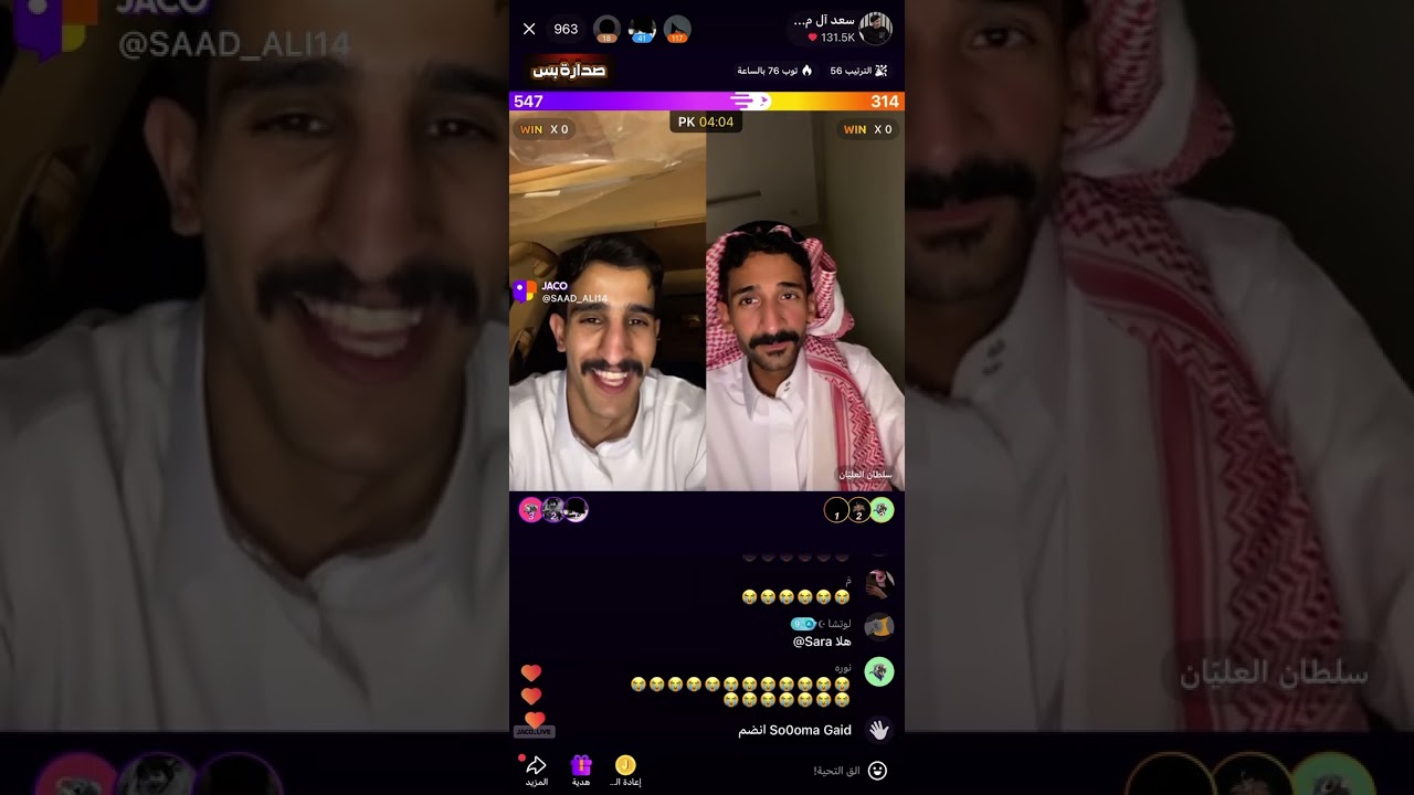 بث سعد ال مخفور كامل _ قست سعد مع سلطان العليان 