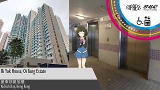 Gec Express Qvf2 Highspeed Traction Lifts At Oi Yuk House Oi Tung Estate Hong Kong