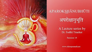 Aparokshanubhuti Session 14 by Dr Sudha Tinaikar on 27th March 2024