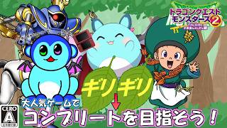 【イルルカ】（ギリギリ）ライブラリコンプリートを目指して #4