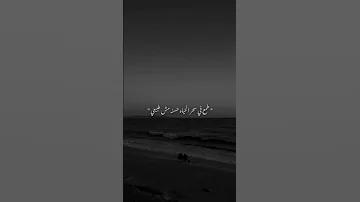 يا روحي روحي معاه وفي جماله ضيعي 
