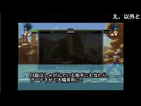 From ニコニコ動画 Vol 14 Kof13 Xiii キャラ解説動画 レオナ キング 大門 ラルフ Youtube