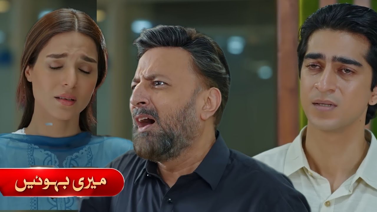 Meri Bahuain Episode 43 Review | Mahnoor Ki Jhooti Pregnancy Be Naqab | Rahim–Muskan Ka Rishta 