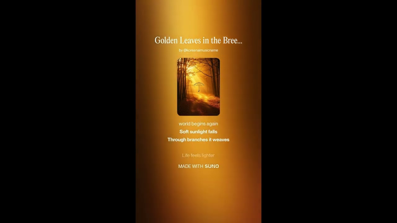 Golden Leaves in the Breeze 01 /무료 배경음악 