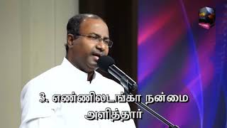 En Athumava Kartharai Thudhi by Pr  Gabriel Thomasraj @ ACA Church, Avadi