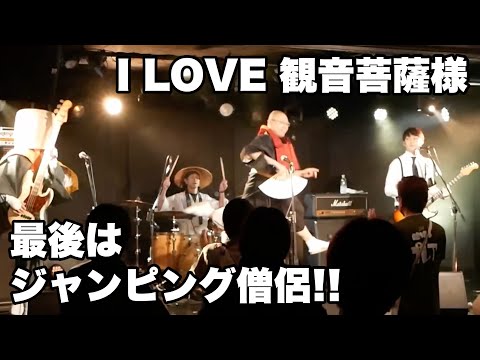 南無大悲観世音　作者不明　掛軸　箱なし　M1013 今川貞山 南無大悲観世音菩薩 – 自休菴