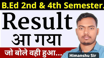 B.Ed 2nd 4th Semester का Result आ गया | Vbspu & Msdsu | The Perfect Study |