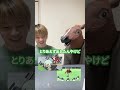 イナイレ1ミリも知らない父に技名クイズ #クイズ #イナズマイレブン
