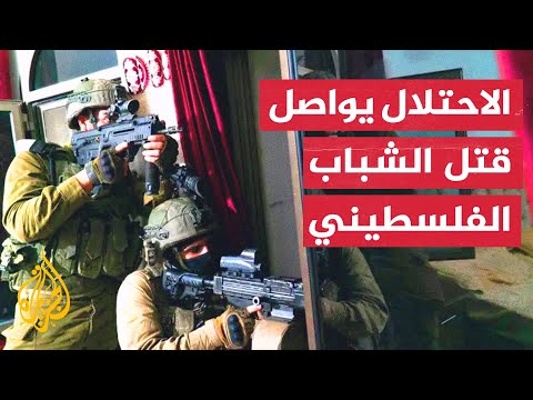 استشهاد شاب فلسطيني وإصابة 6 آخرين برصاص الاحتلال في بلدة يعبد في جنين