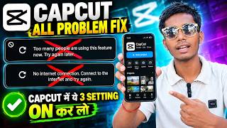 CapCut Too Many People Using This Feature Problem Fix 😱 | No Internet Error Solution 2026