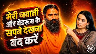 Kangana Ranaut vs Baba Ramdev: छिड़ी जुबानी जंग, बेडरूम वाले तंज से मचा बवाल, जानें पूरा विवाद