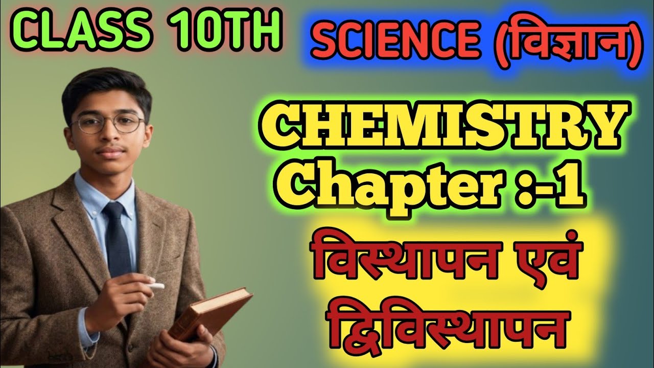 visthapan abhikriya dvi visthapan abhikriya Sn Math Study 