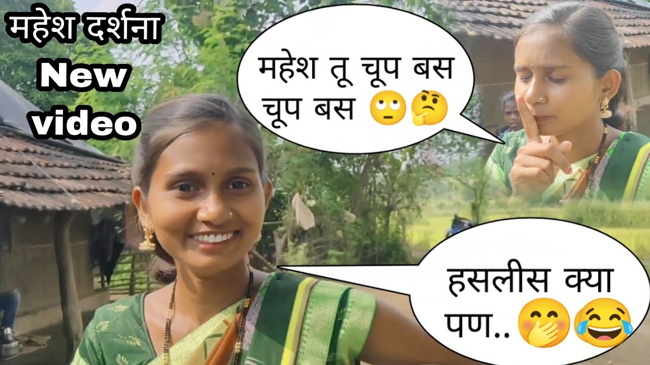 Mahesh Umbarsada || Darshana zirva || Shooting Time masti.. 🤭😂