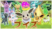 ポケモン剣盾 まさかの証持ち 美しい化石ポケモン色違いアマルルガをゲットする ゆっくり実況 Youtube