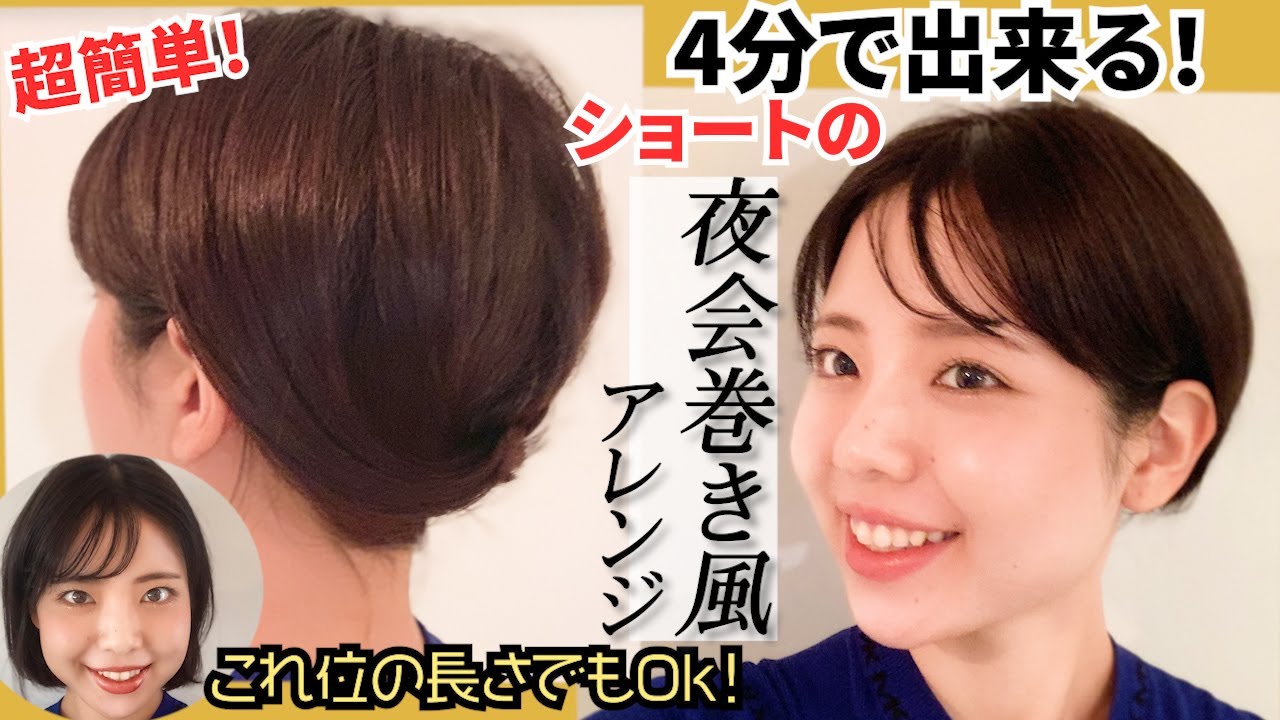 七五三の髪型 母親編 簡単に自分でできるママのヘアアレンジ15選