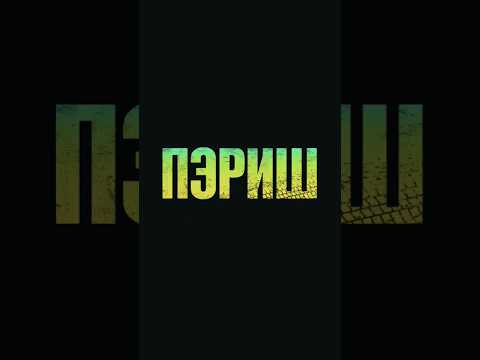 Премьера сериала уже на канале Amedia Premium в МТС ТВ! #мтс #мтств #рекомендации #сериал #детектив