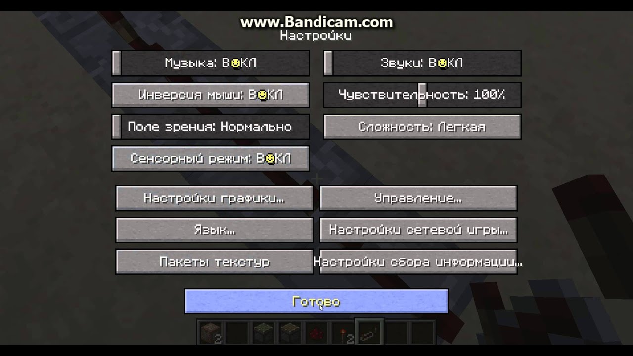 Команда для бесконечной ночи в майнкрафт. Spline игра. Вечный редстоун сигнал. Вечный механизм в майнкрафте. Как сделать бесконечный механизм в майнкрафт.