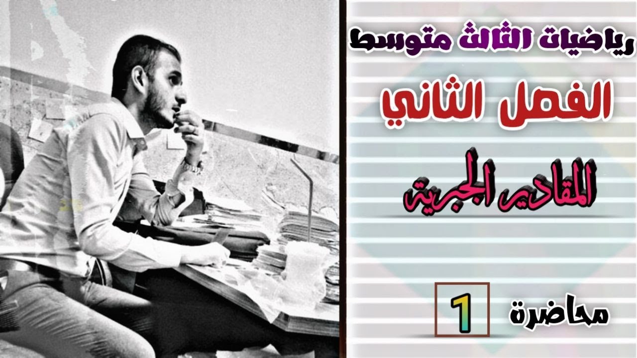 تصوير قديم مُهمل