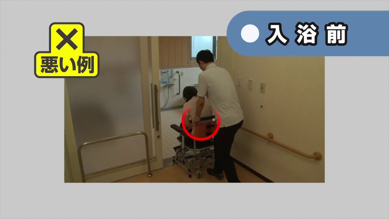 アクアムーブ｜施設向け用品｜介護用品・設備 | パナソニックのエイジ