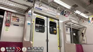 【4K車窓+走行音】東京メトロ7000系(日立IGBT) 走行音2種聞き比べ